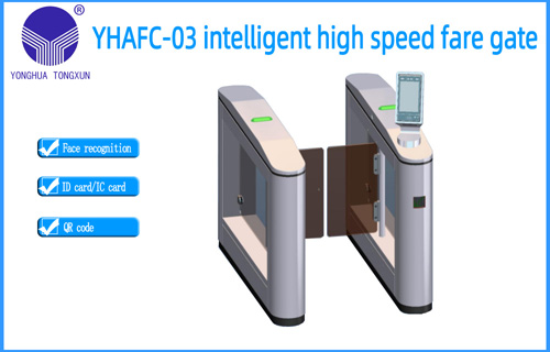 YHAFC-03 intelligent high speed fare gate